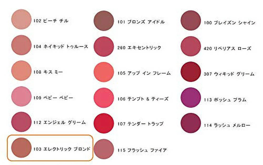 Gloss, Estee Shine Lip Lip Blonde) / Envy 5.8 •• 0.20 Pure (Electric Ml Kissable Color Oz. Lauder ••