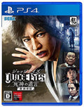 Pre-Owned 4 VERSION no Sega PLAYSTATION Judge For - Yuigon JAPANESE PS4 Eyes Shinigami SONY