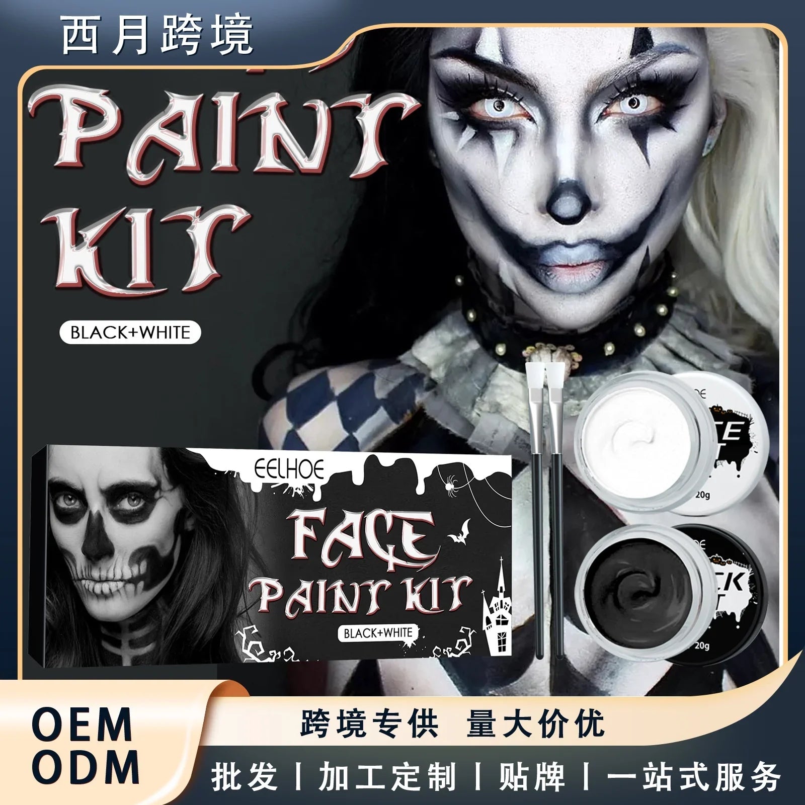 zombie Paint face skull makeup Body white Paint Halloween Body paint and black Vampire