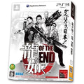 For Import] Ga End Gotoku Of [Japan The Ryu Ps3 Sega